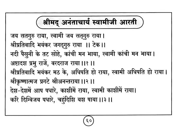 तबला वादन कोर्स- Tabla Playing Course (Learn Tabla in 15 Days) - Retail Maharaj