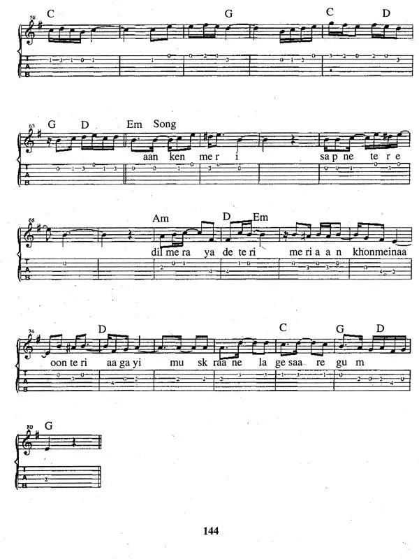 हारमोनियम वादन कोर्स- Harmonium Playing Course - Retail Maharaj