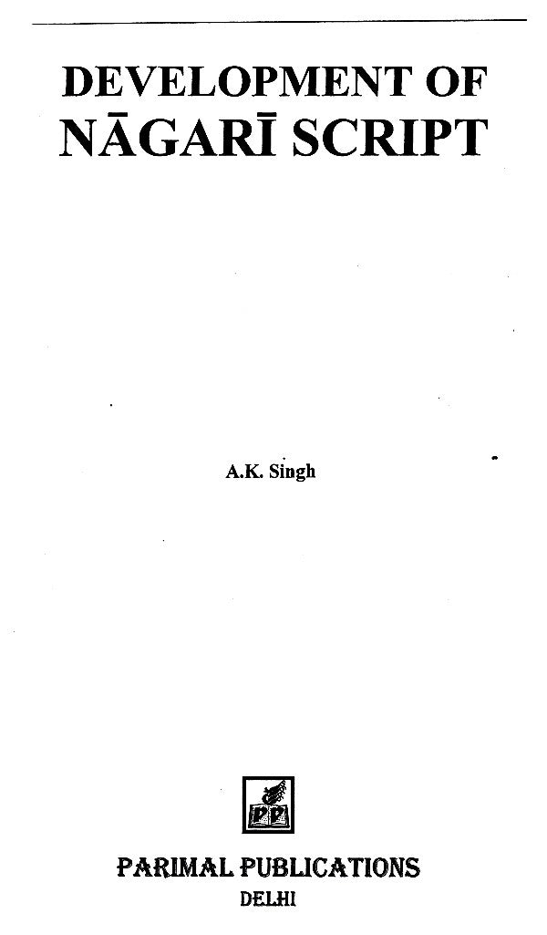 Development of Nagari Script - Retail Maharaj