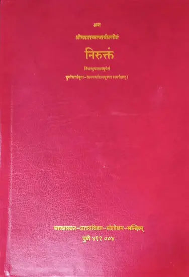 The Nirukta of Yaska Part-1: with Nighantu (An Old and Rare Book) - Retail Maharaj