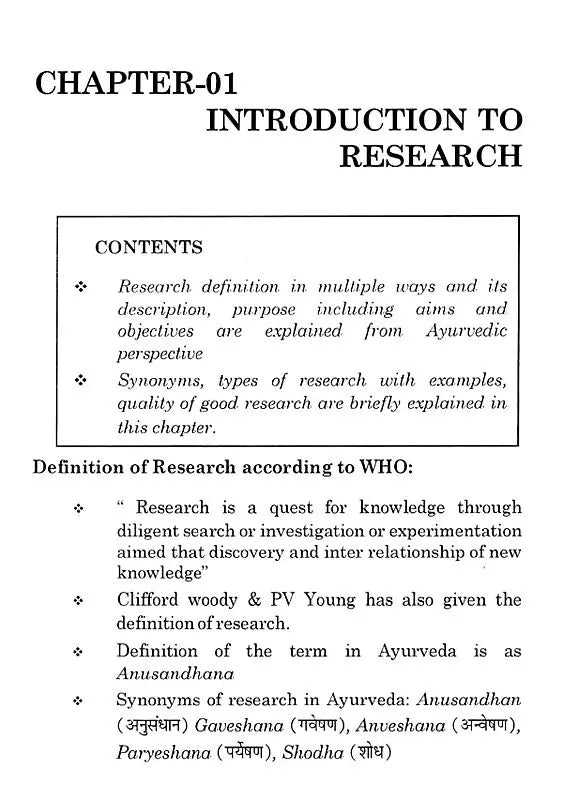 Research Methodology and Medical Statistics (Textbook for Competitive Exams with MCQ) - Retail Maharaj