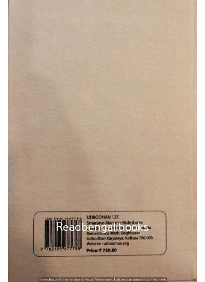 Ubodhan 125 : Smarane-Manane -Bisleshane - Retail Maharaj