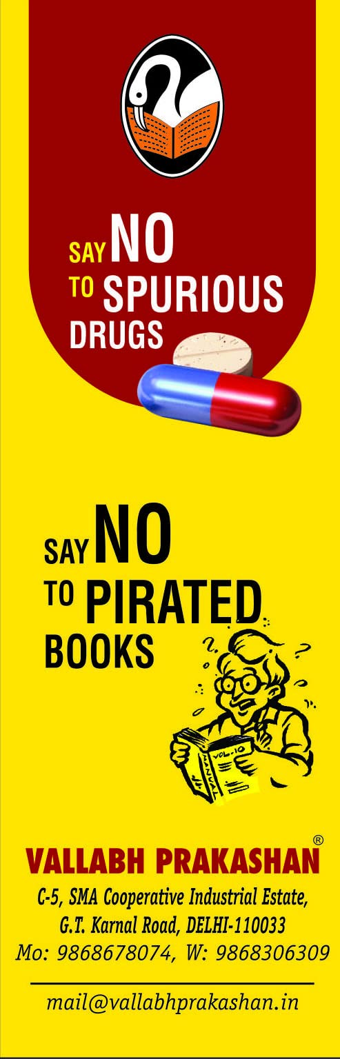 Medicinal and Pharmaceutical Chemistry - Retail Maharaj