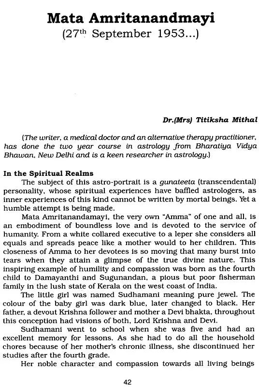 Famous Women: Astro-Portraits by Women Astrologers: Hindu Astrology Series - Retail Maharaj