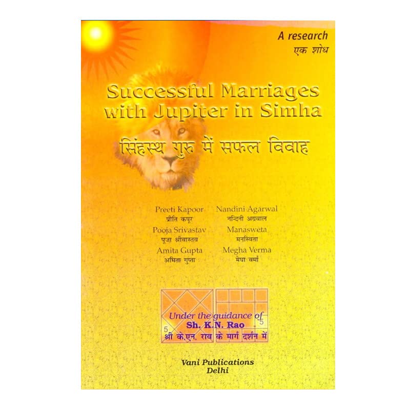 Successful Marriages with Jupiter in Simha (A Research) (Guide K N Rao) – Bilingual (Hindi and English) - Retail Maharaj