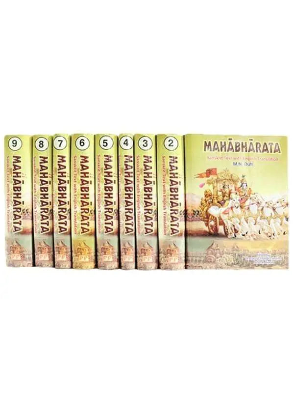 महाभारत (9 खण्ड) Mahabharata (9 Volumes) - Retail Maharaj