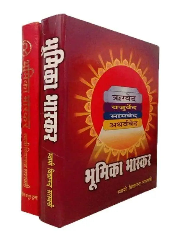 भूमिका भास्कर Bhumika Bhaskar - Retail Maharaj