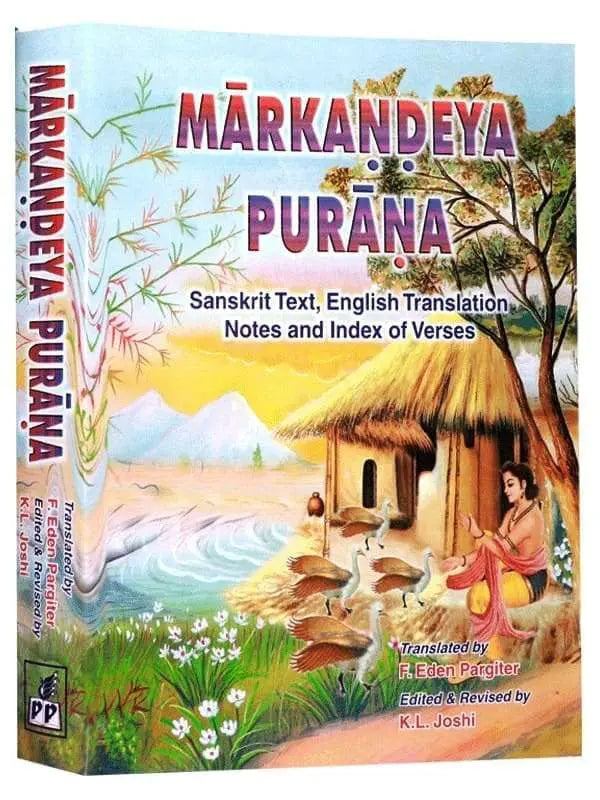 मार्कण्डेय पुराण Markandeya Purana - Retail Maharaj