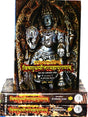 विष्णुधर्मोत्तरमहापुराणम्  Vishnudharmottara Mahapuranam( 3 vol.) - Retail Maharaj