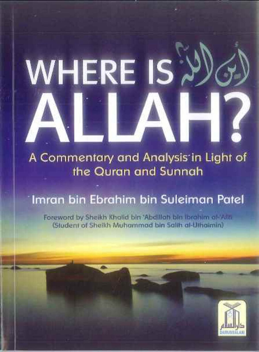 Where is Allah? (A Commentary & Analysis In Light Of The Quran & Sunnah) - Retail Maharaj