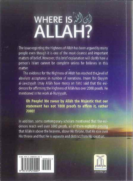Where is Allah? (A Commentary & Analysis In Light Of The Quran & Sunnah) - Retail Maharaj