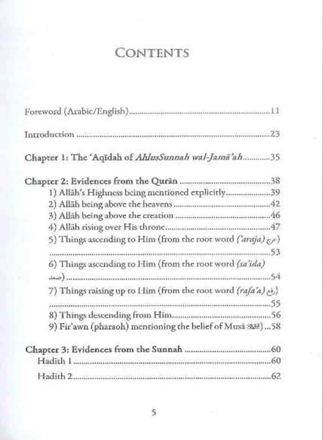 Where is Allah? (A Commentary & Analysis In Light Of The Quran & Sunnah) - Retail Maharaj