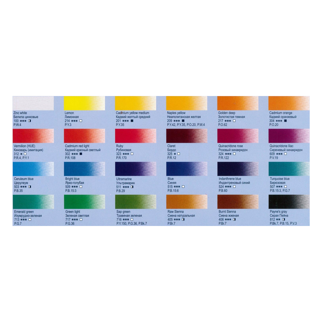 White Night Artists Watercolour Fantasy & Landscape Set of 24 Whole Pans Plastic Box