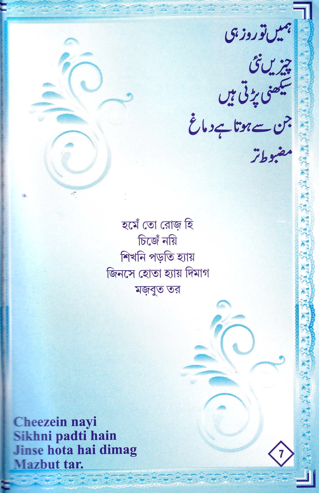 Khushuboo - Retail Maharaj