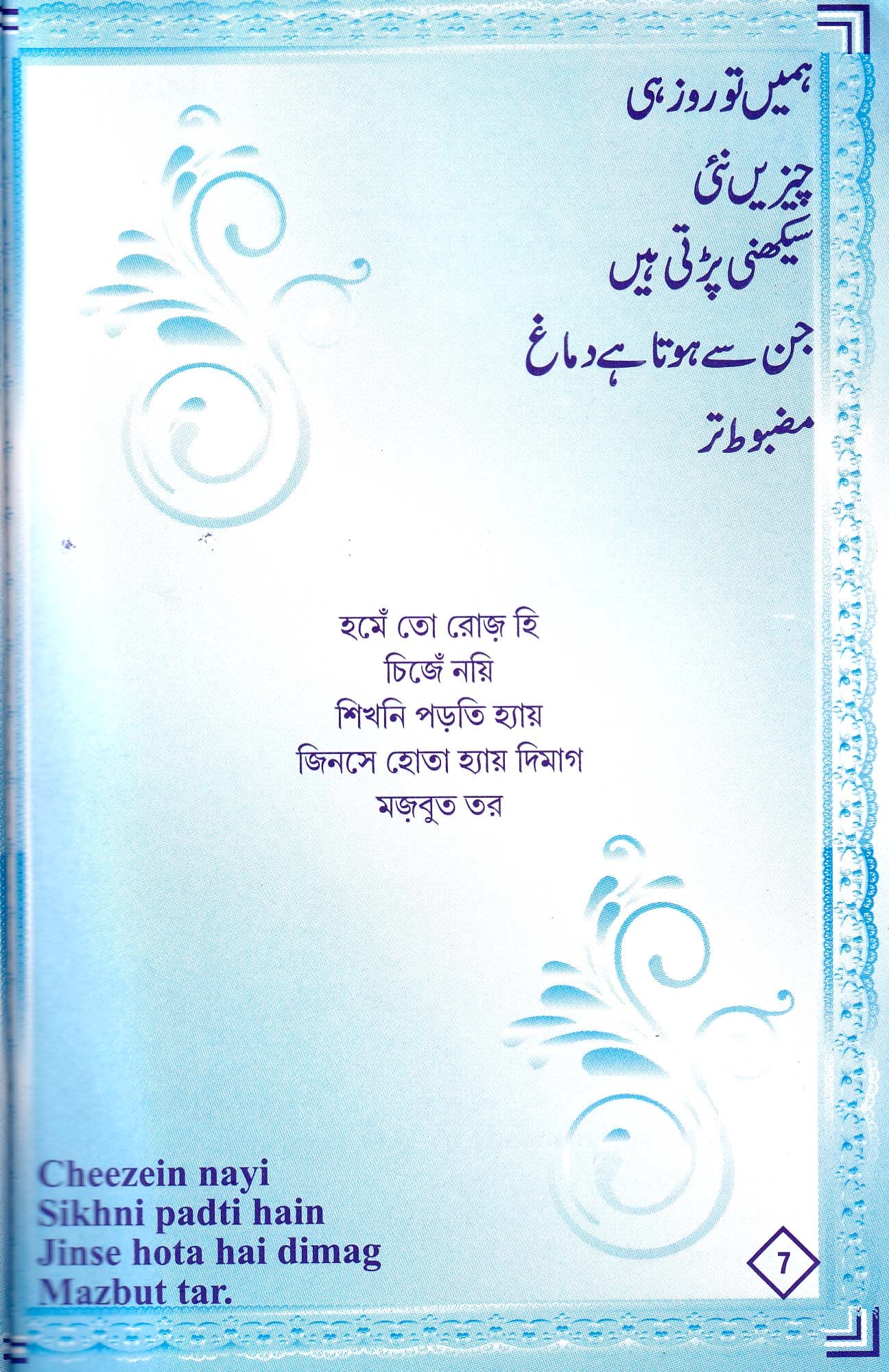 Khushuboo - Retail Maharaj