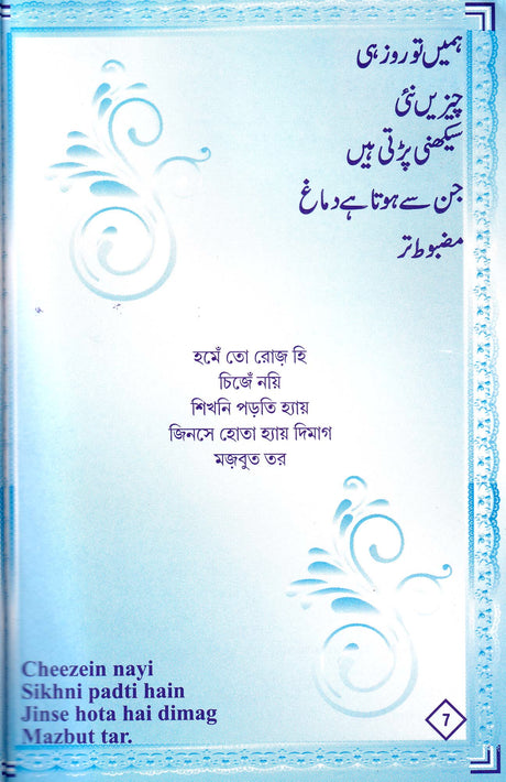 Khushuboo - Retail Maharaj