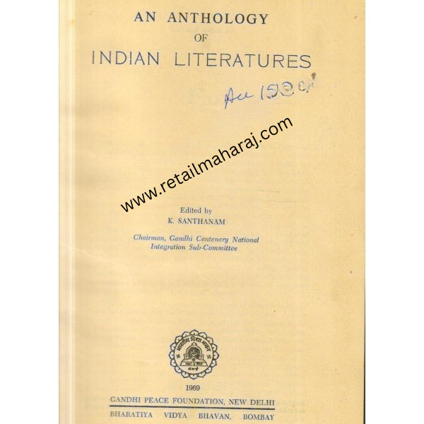 An Anthology of Indian Literatures 1st edition - Retail Maharaj