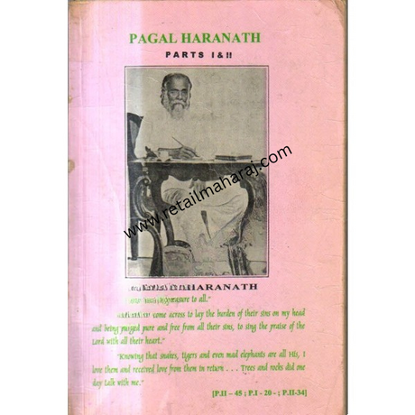 Pagal Haranath 1st edition - Retail Maharaj