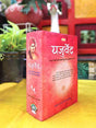 यजुर्वेद  Yajurveda - Retail Maharaj