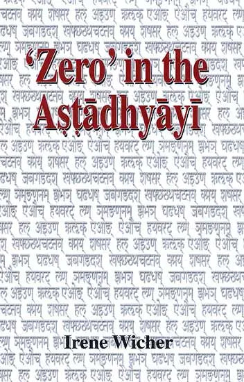 'Zero' in the Astadhyayi - Retail Maharaj