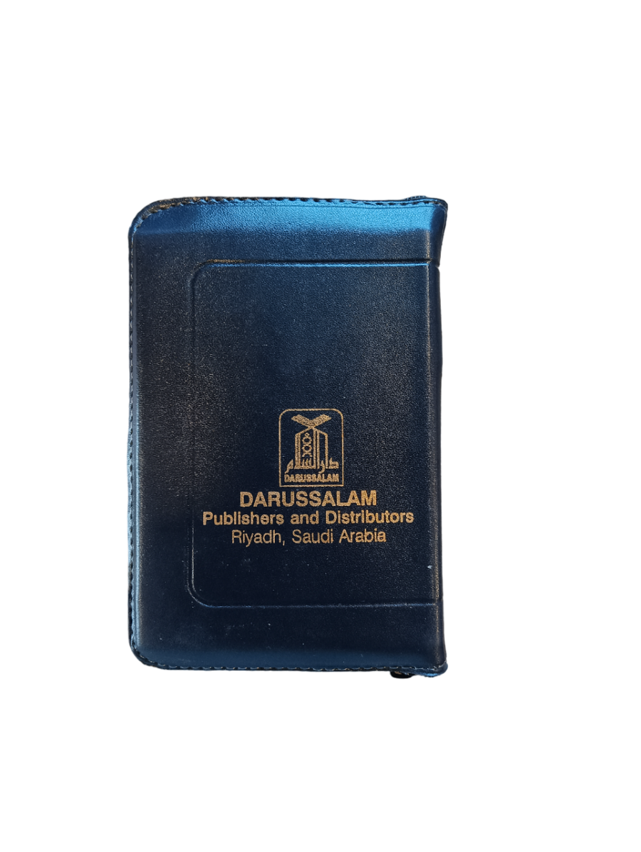 Interpretation of the Meanings of the Noble Quran (zipper case/pkt) - Retail Maharaj