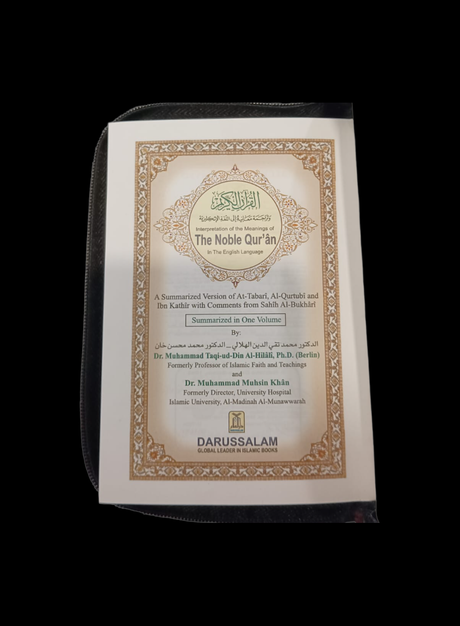 Interpretation of the Meanings of the Noble Quran (zipper case/pkt) - Retail Maharaj