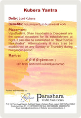 Arkam Kuber Yantra / Kubera Yantra - Gold Plated Copper - (2 x 2 inches, Golden)