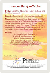 Arkam Lakshmi Narayan Yantra / Laxmi Narayan Yantra - Gold Plated Copper - (2 x 2 inches, Golden)