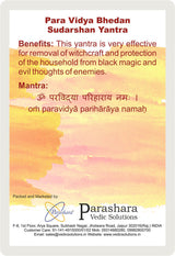 Arkam Parvidya Bhedan Sudarshan Yantra - Gold Plated Copper - (2 x 2 inches, Golden)