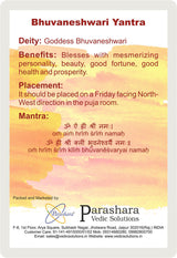 Arkam Bhuvaneshwari Yantra / Bhuwaneshwari Yantra - Gold Plated Copper - (2 x 2 inches, Golden)