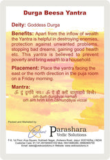 Arkam Durga Beesa Yantra / Durga Bisa Yantra - Gold Plated Copper - (2 x 2 inches, Golden)