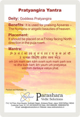 Arkam Pratyangira Yantra / Pratyangeera Yantra - Gold Plated Copper - (2 x 2 inches, Golden)