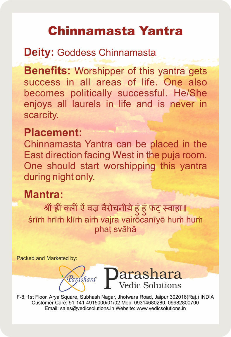 Arkam Chinnamasta Yantra / Chinamasta Yantra - Gold Plated Copper - (2 x 2 inches, Golden)