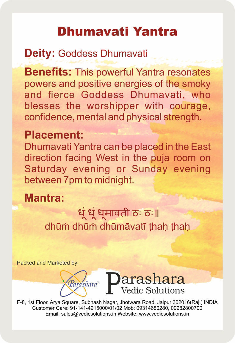 Arkam Dhumavati Yantra / Dhumawati Yantra - Gold Plated Copper - (2 x 2 inches, Golden)