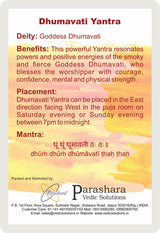 Arkam Dhumavati Yantra / Dhumawati Yantra - Gold Plated Copper - (2 x 2 inches, Golden)