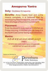 Arkam Annapurna Yantra / Annapoorna Yantra - Gold Plated Copper - (2 x 2 inches, Golden)