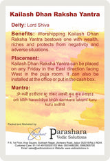 Arkam Kailash Dhan Raksha Yantra - Gold Plated Copper - (2 x 2 inches, Golden)