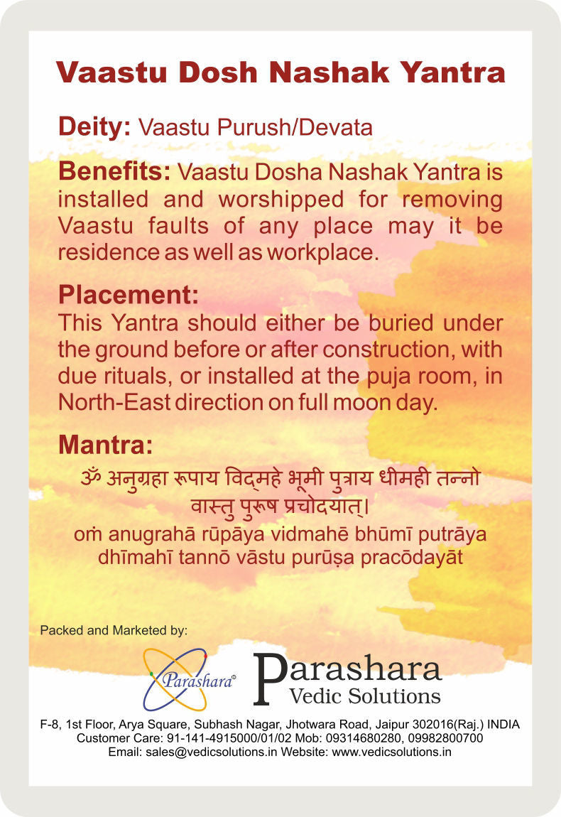 Arkam Vaastu Dosh Nashak Yantra / Vastu Dosh Nashak Yantra - Gold Plated Copper - (2 x 2 inches, Golden) - Retail Maharaj