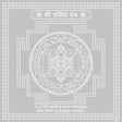 Arkam Narsimha Yantra / Narsingh Yantra Yantra - Silver Plated Copper - (6 x 6 inches, Silver) - Retail Maharaj