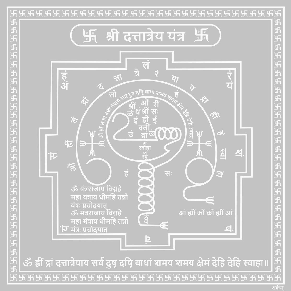 Arkam Dattatreya Yantra - Silver Plated Copper - (6 x 6 inches, Silver)
