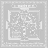 Arkam Dattatreya Yantra - Silver Plated Copper - (6 x 6 inches, Silver)