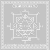 Arkam Garud Yantra / Garuda Yantra - Silver Plated Copper - (6 x 6 inches, Silver)
