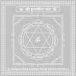 Arkam Hayagriva Yantra / Haygreeva Yantra - Silver Plated Copper - (6 x 6 inches, Silver) - Retail Maharaj