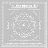 Arkam Hayagriva Yantra / Haygreeva Yantra - Silver Plated Copper - (6 x 6 inches, Silver) - Retail Maharaj