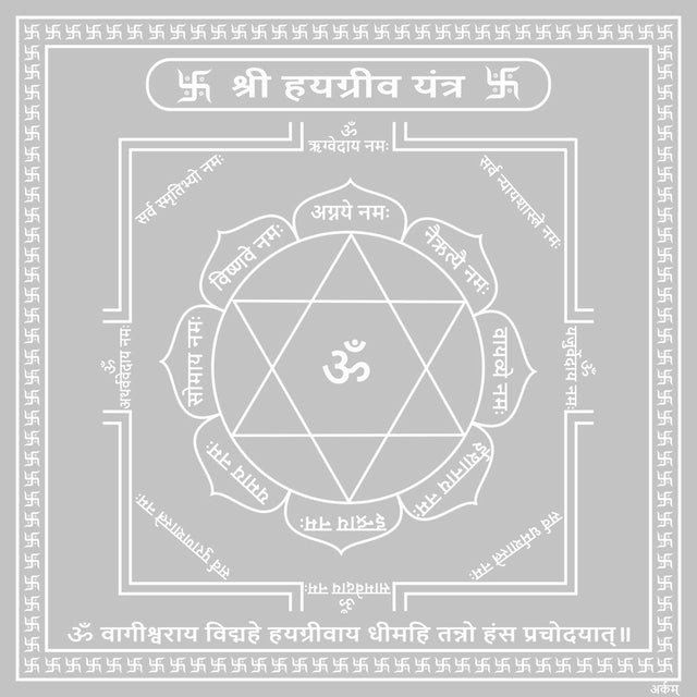Arkam Hayagriva Yantra / Haygreeva Yantra - Silver Plated Copper - (6 x 6 inches, Silver) - Retail Maharaj