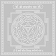 Arkam Lagna Yog Yantra - Silver Plated Copper - (6 x 6 inches, Silver) - Retail Maharaj