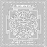 Arkam Lagna Yog Yantra - Silver Plated Copper - (6 x 6 inches, Silver) - Retail Maharaj