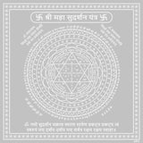 Arkam Maha Sudarshan Yantra - Silver Plated Copper - (6 x 6 inches, Silver)