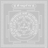Arkam Navdurga Yantra / Navadurga Yantra - Silver Plated Copper - (4 x 4 inches, Silver)
