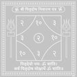 Arkam Pitradosh Nivaran Yantra - Silver Plated Copper - (6 x 6 inches, Silver) - Retail Maharaj